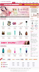 ██ 商鋪網店 公司網站建設680元 ██