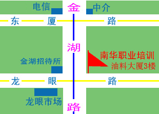 汕頭數據庫培訓班