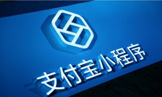 支付寶小程序“包小黑” 每天免費為萬人化解糾紛的法律新助手
