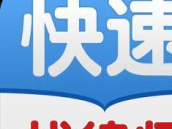 天津法律咨詢全攻略 房產、知識產權、勞動糾紛與商業訴訟一站式指南