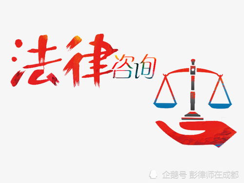 向律師咨詢法律事務(wù) 這些要點(diǎn)你得懂
