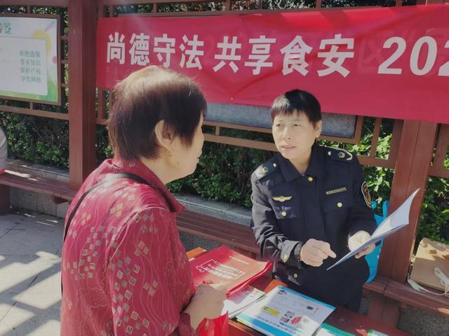 鶴壁市市場監(jiān)管局開發(fā)區(qū)分局開展食品安全宣傳周活動 法律咨詢暖心惠民