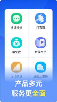 贏得法律咨詢 專業(yè)律師助您維護(hù)權(quán)益