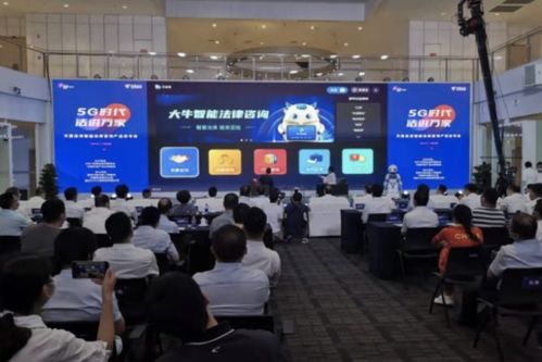 “大牛”智能法律咨詢受熱捧 首月近70萬人次，法律服務(wù)更親民